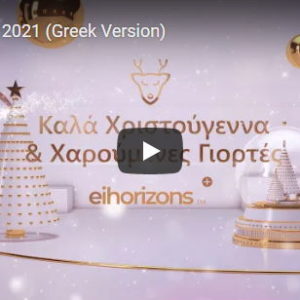 Premium Xmas11 2022
