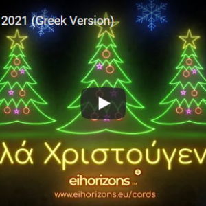 Premium Xmas12 2022