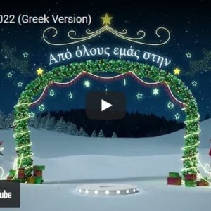 Basic Xmas2 2022