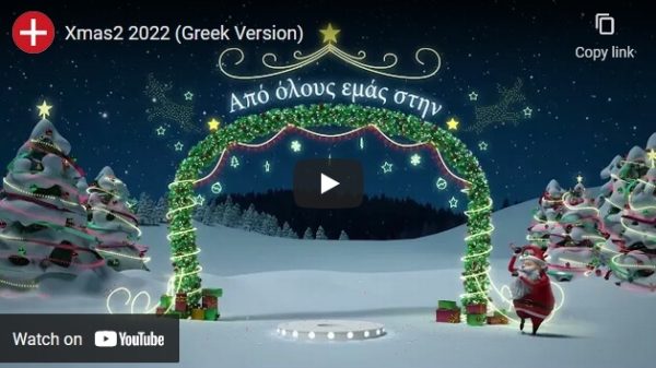 Basic Xmas2 2022