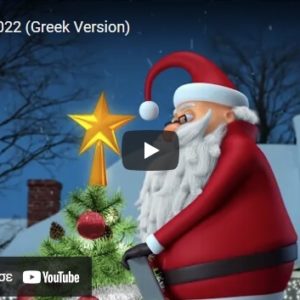 xmas4-2022-prod